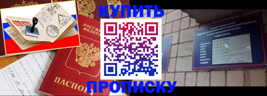 временная регистрация госуслуги в Котельниках
