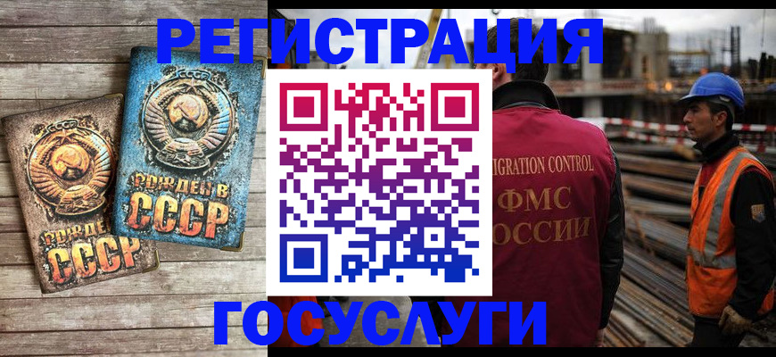 где прописаться в Котельниках